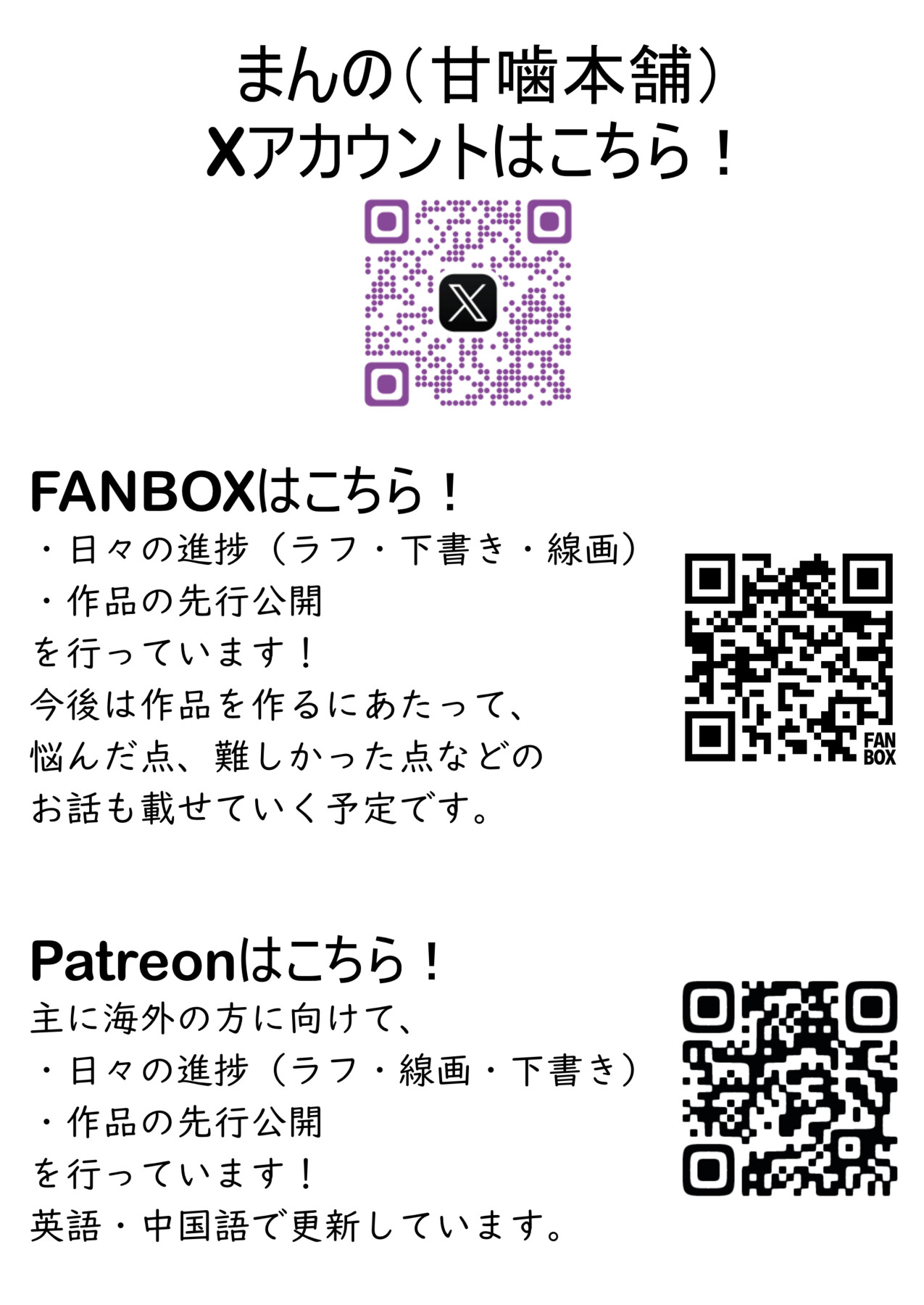 Hentai Manga Comic-Drop-in Gyaru Lets Me Use Her Pussy 5-Read-75